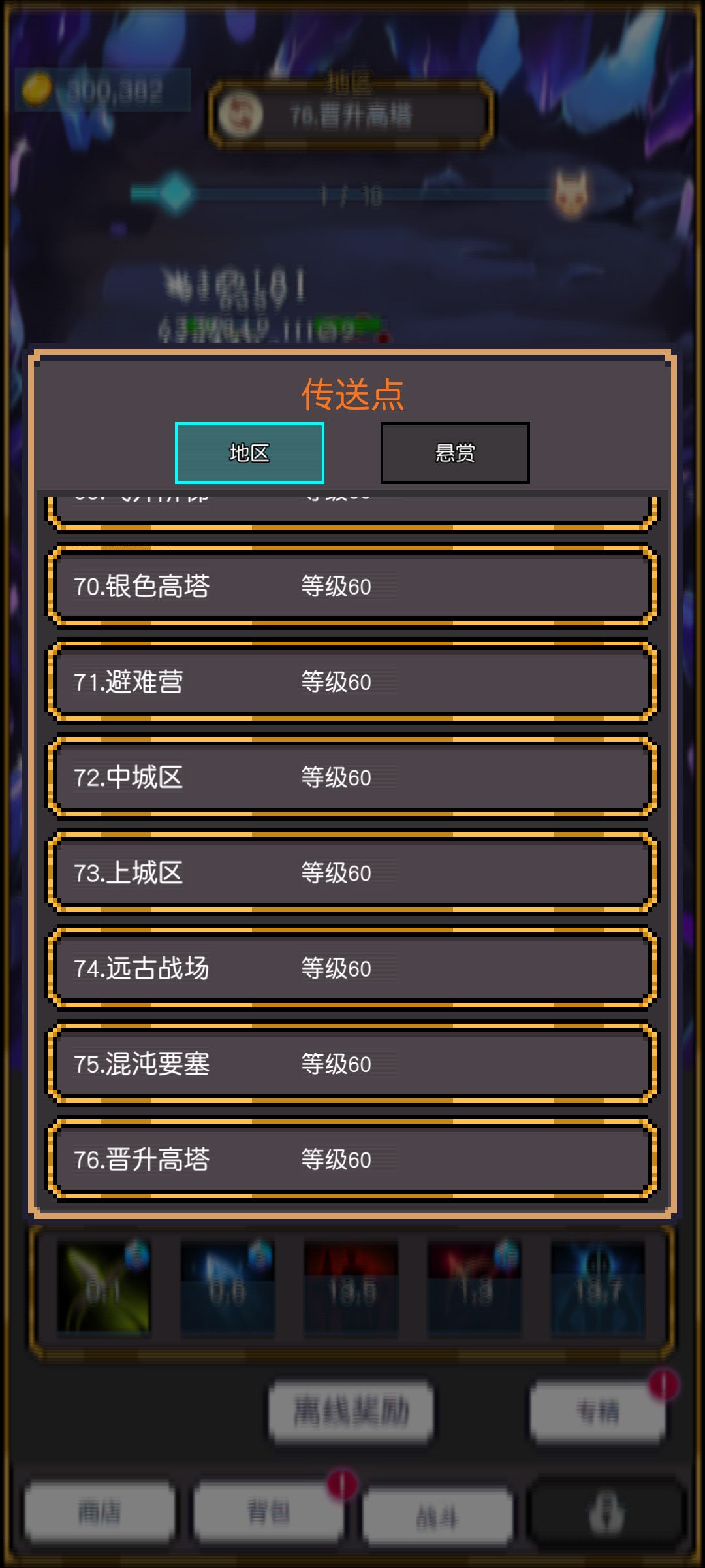 快速全通--20240830 2