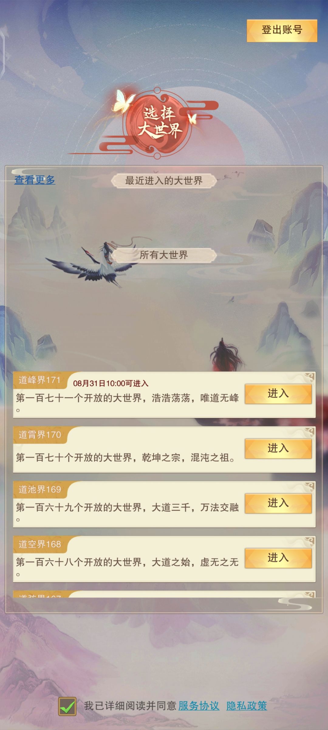 为什么实名认证后信息丢失了 1