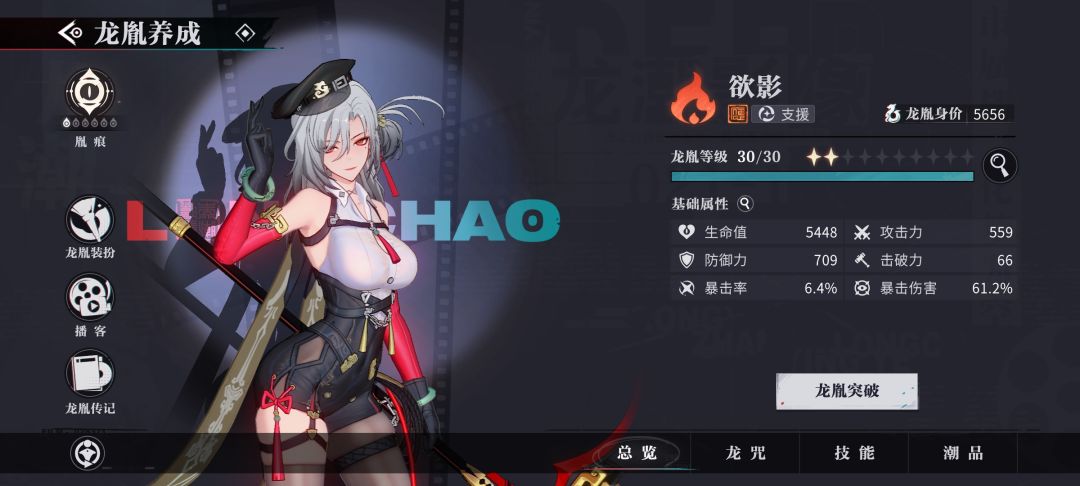动态图片 2