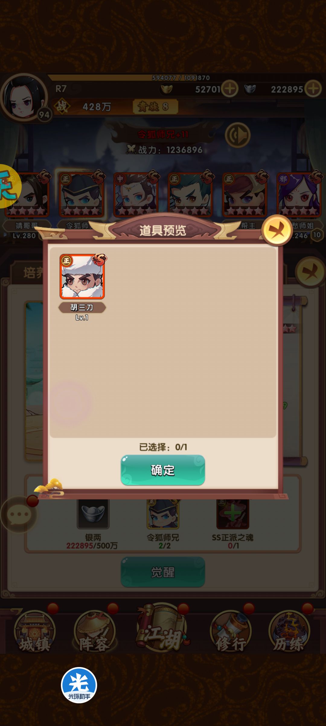动态图片 3