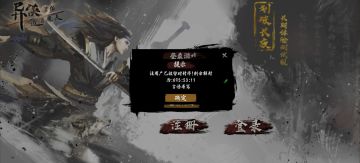 严于律己，宽以待人