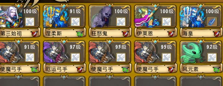 精彩截图分享 2025-1-23截图