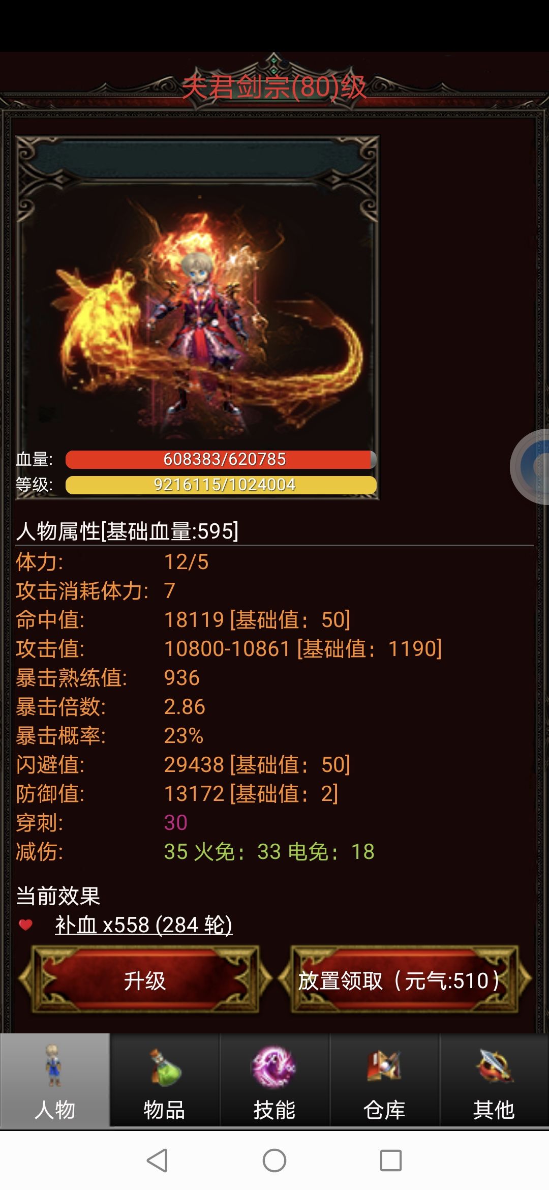 动态图片 3