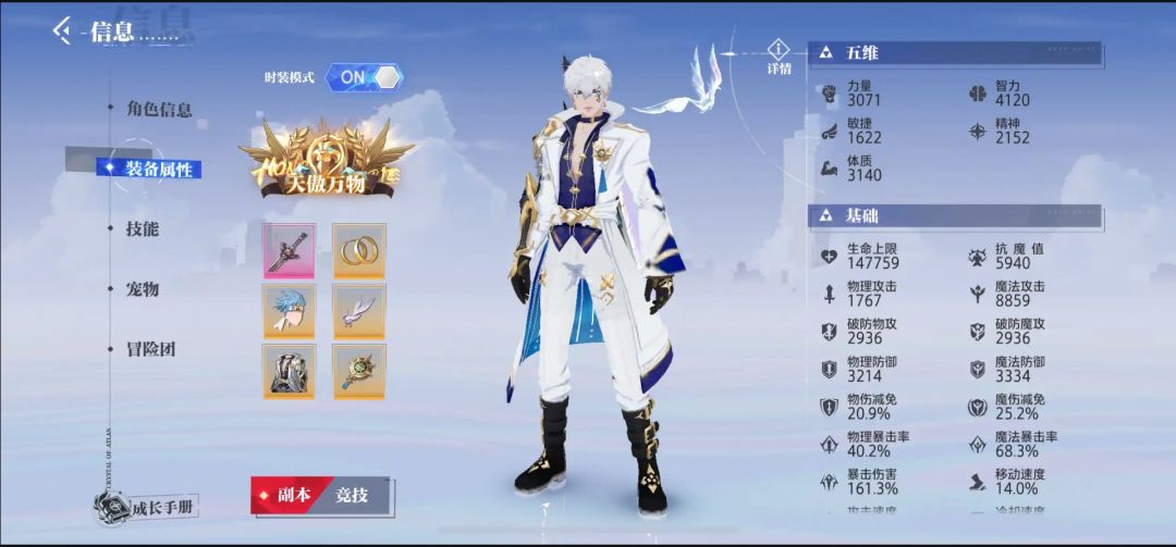 动态图片 6