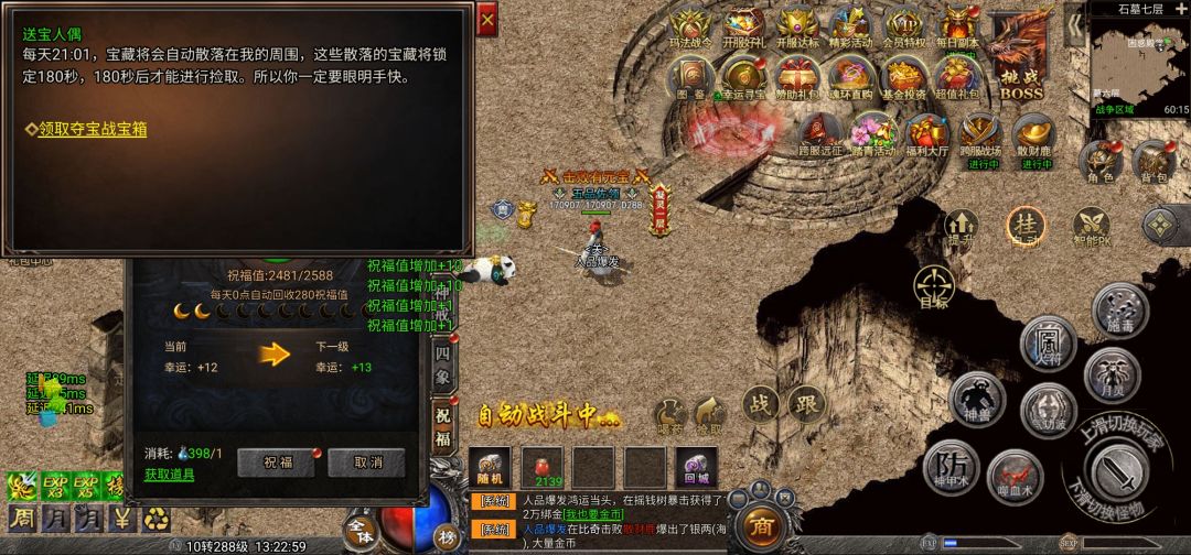魂域一周年快乐！ 4