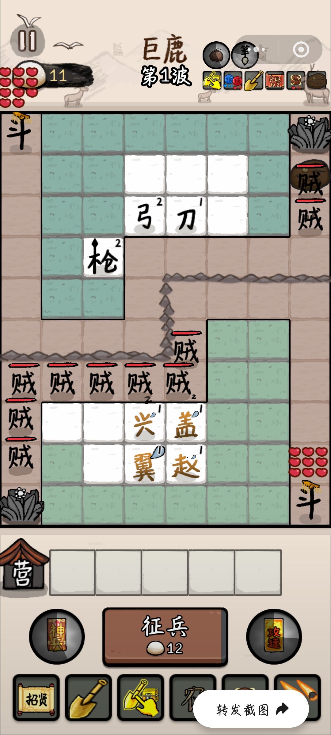 开局地狱难度,然后赢了。 1
