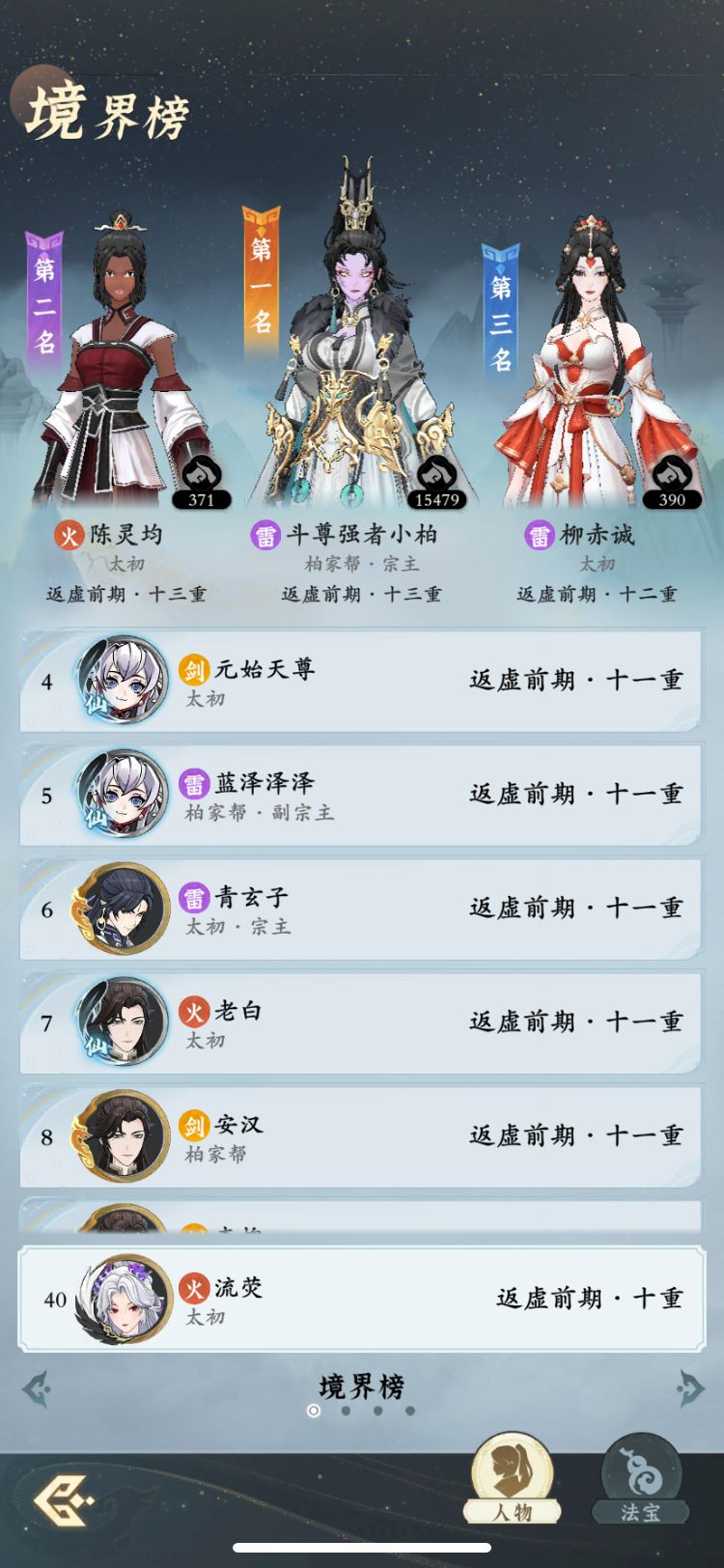 【零氪】第49天进度 8