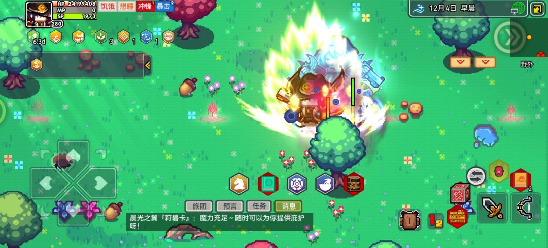 新以太病以太幻想 5
