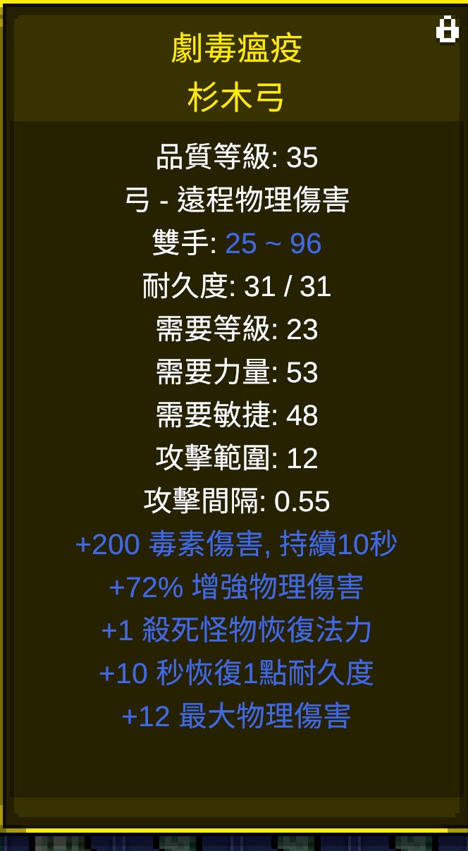 4孔甲及35級弓 2