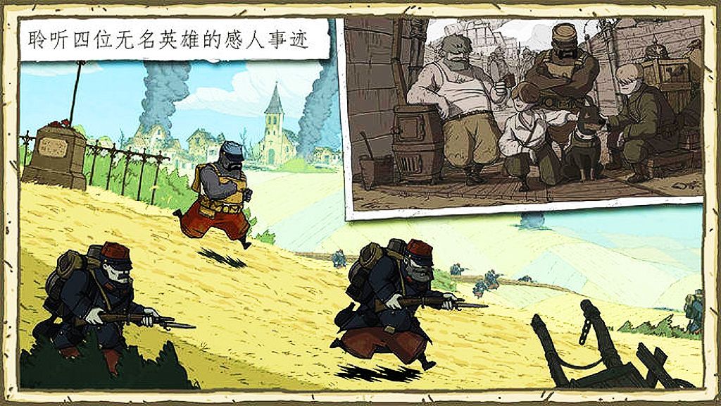 Steam移植,战争➕催泪,愿世界再无战争! 3