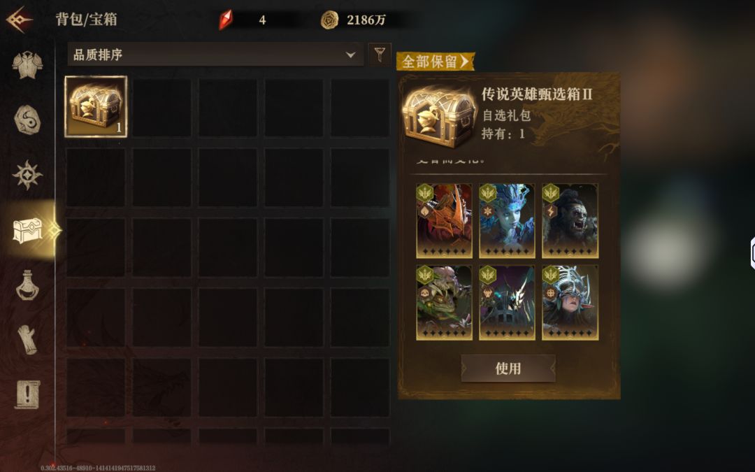 求助大佬,毒队怎么配,子夜刚需专武吗? 3