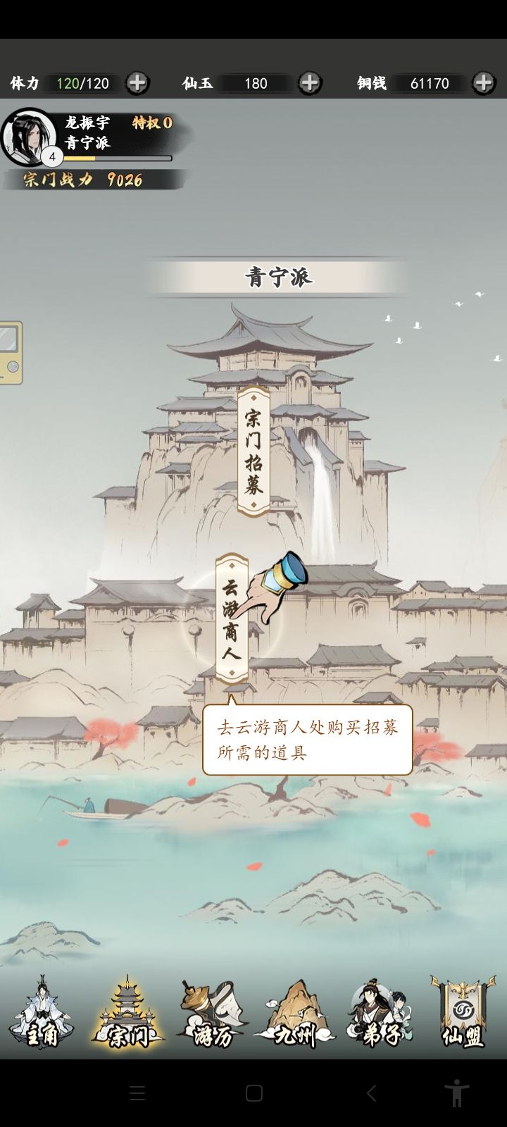游戏画质好，不氪金也能玩。真的 很爽。截图
