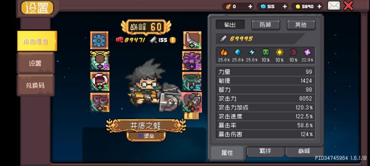 求助贴截图