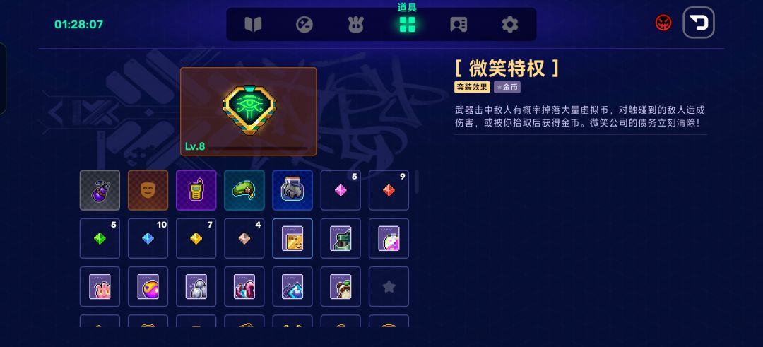 对讲机是真神 9