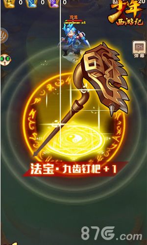 动态图片 3