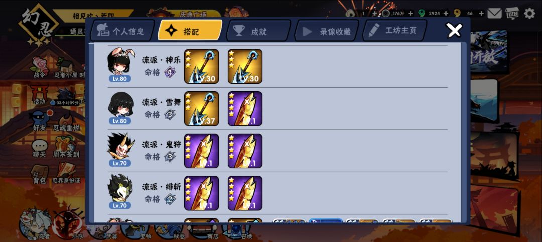 这号大概值多少? 4