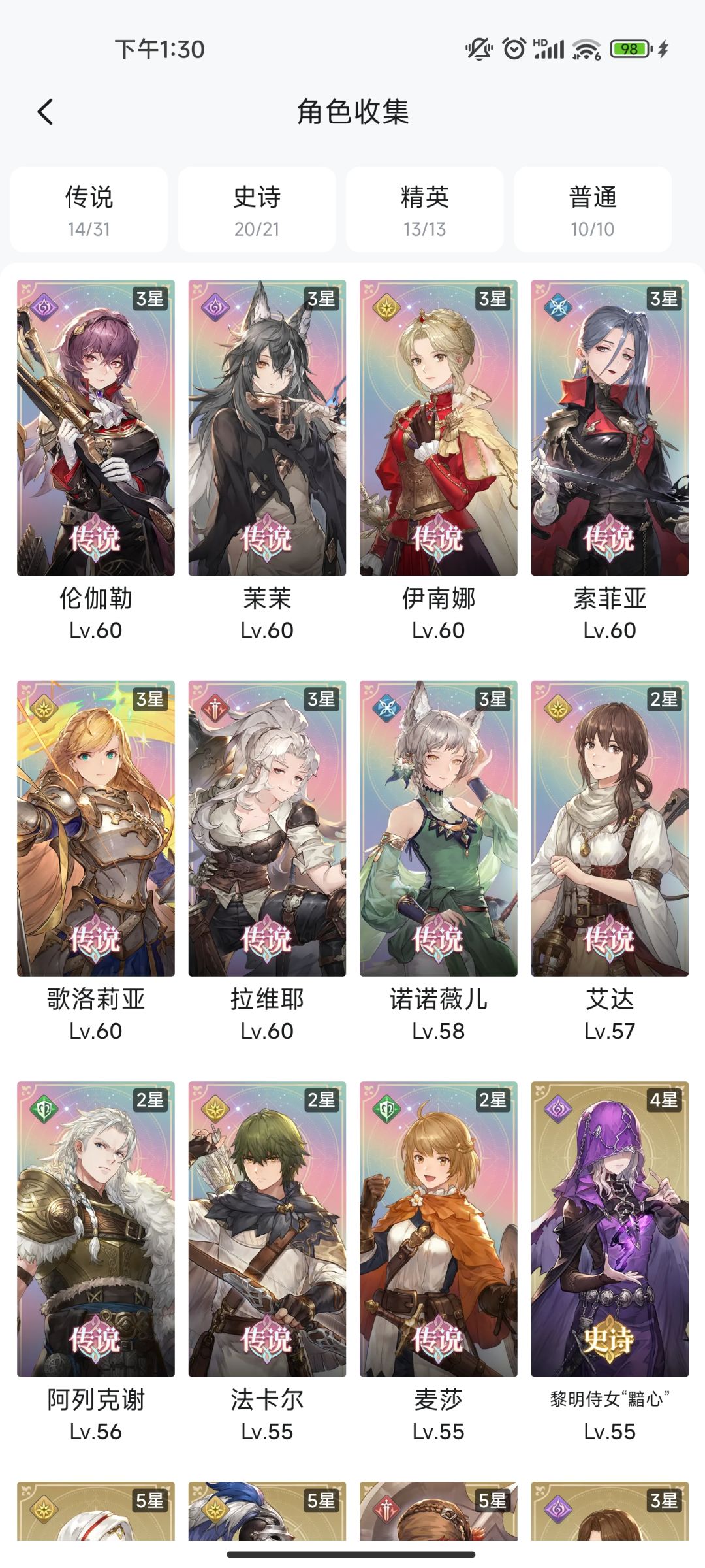 最后一天了,抽哪个池呢。。。 1