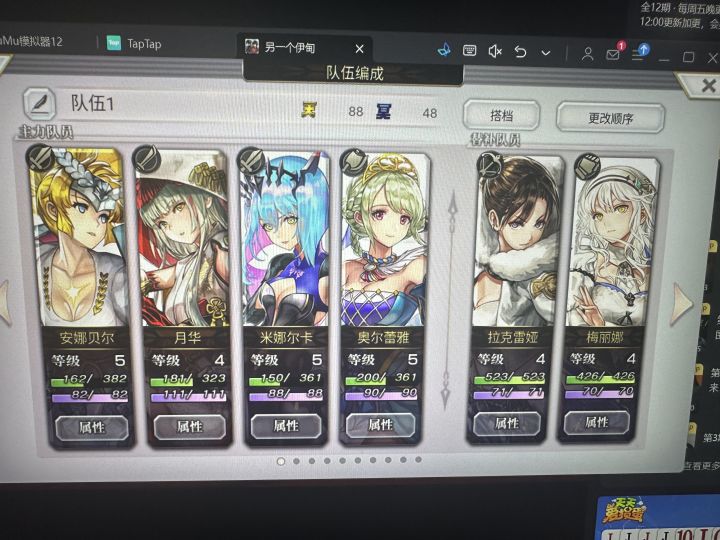 大佬们这个号还能玩吗?截图