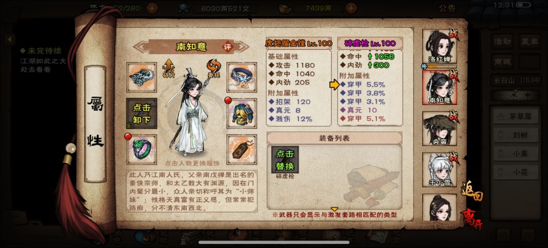 又出了一件货 1