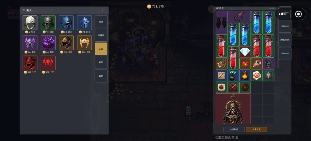 bug 2