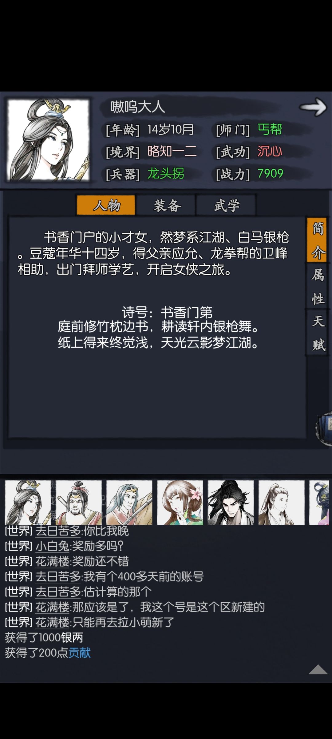 一天过4图破8关,这就是姬哥! 2