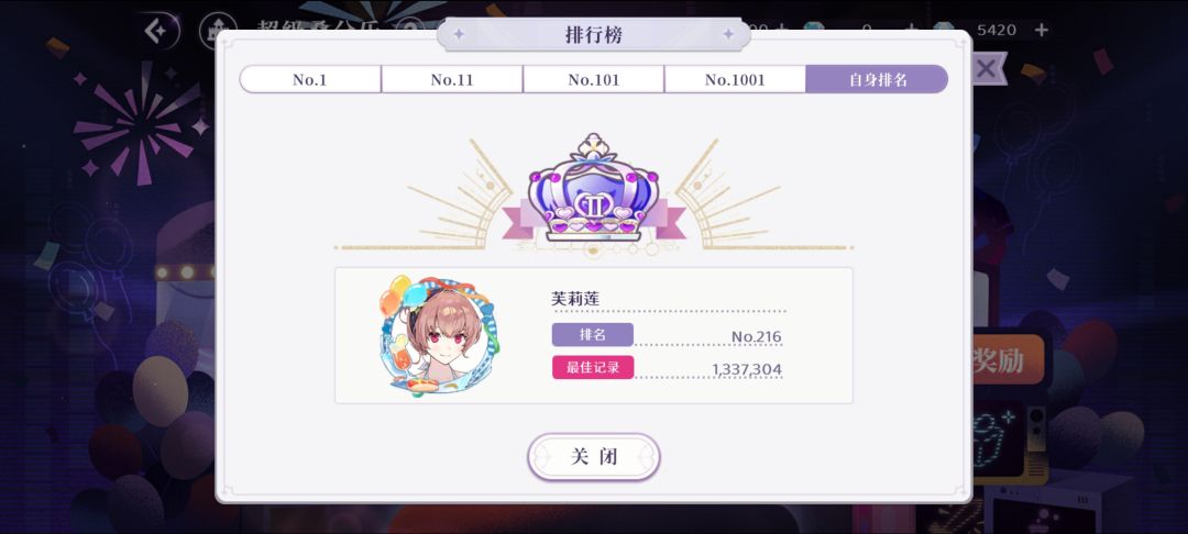 姐妹们救救,为什么我那么菜~ 1