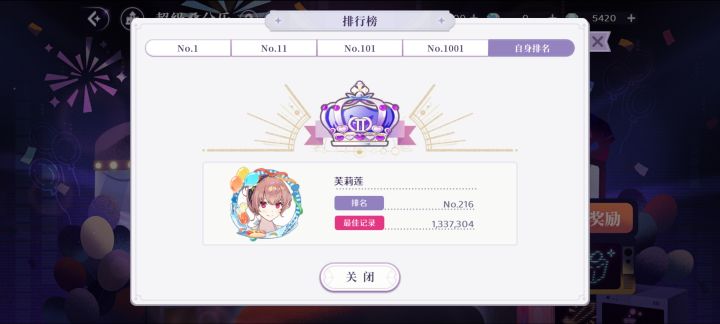 姐妹们救救,为什么我那么菜~截图