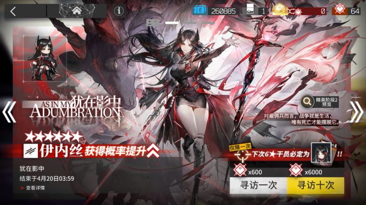 给大家看个好看的截图