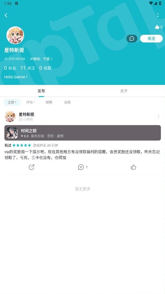 有人知道这种能拿多少钱吗? 8