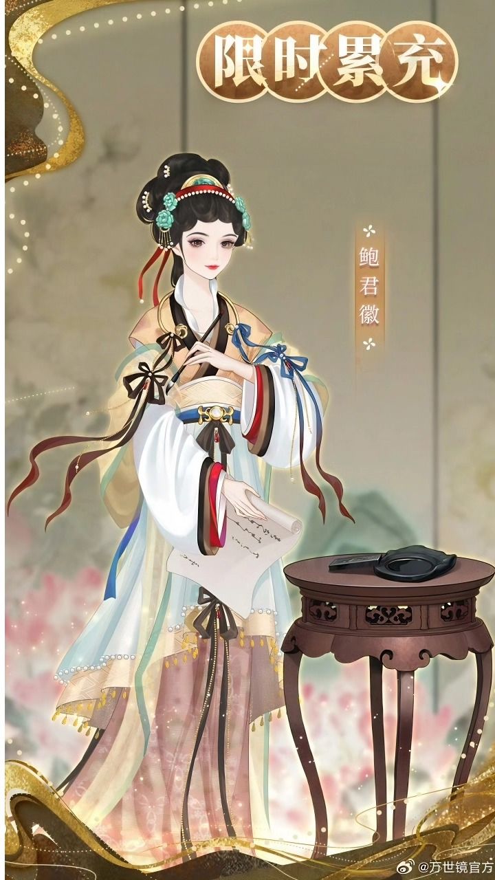 【水月镜花】复刻预告 6