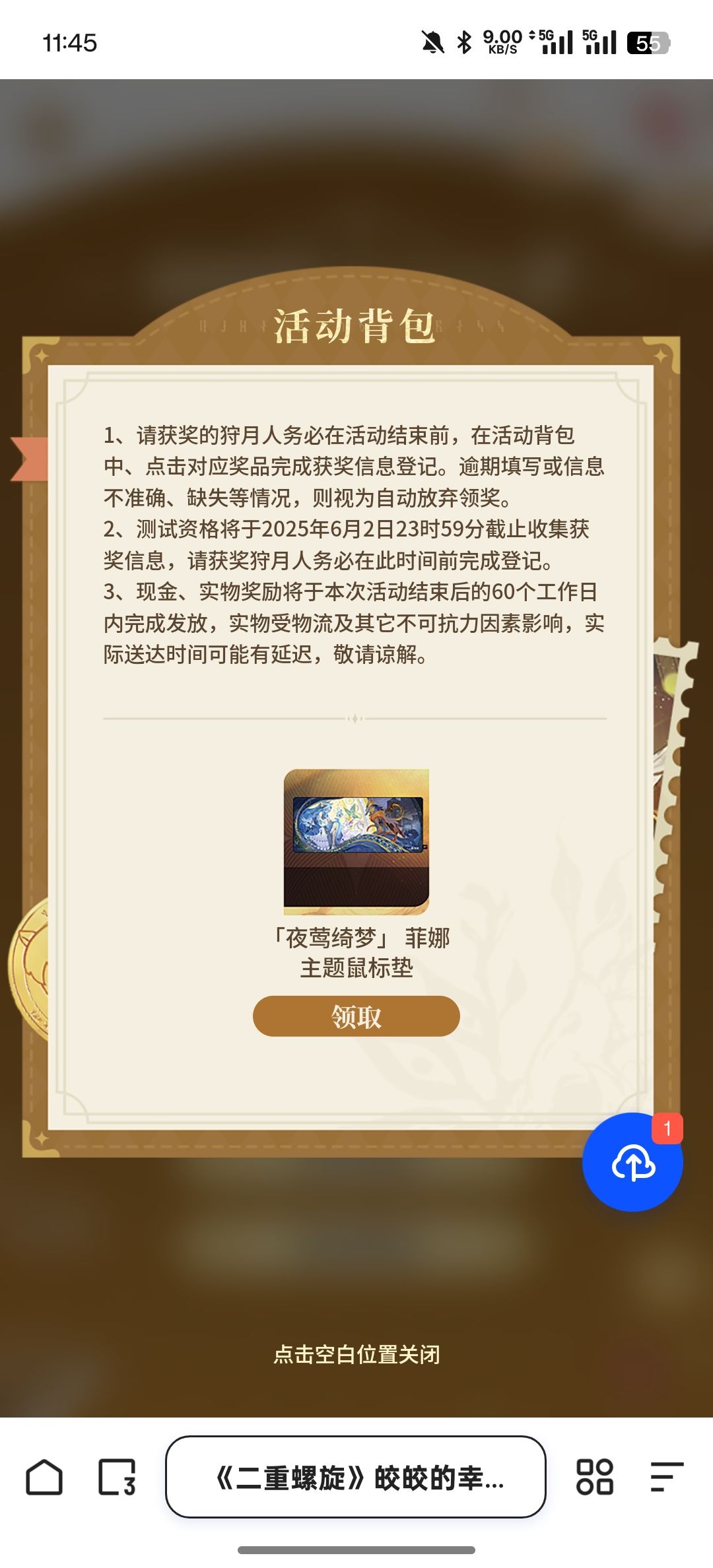 我想要资格呀 1