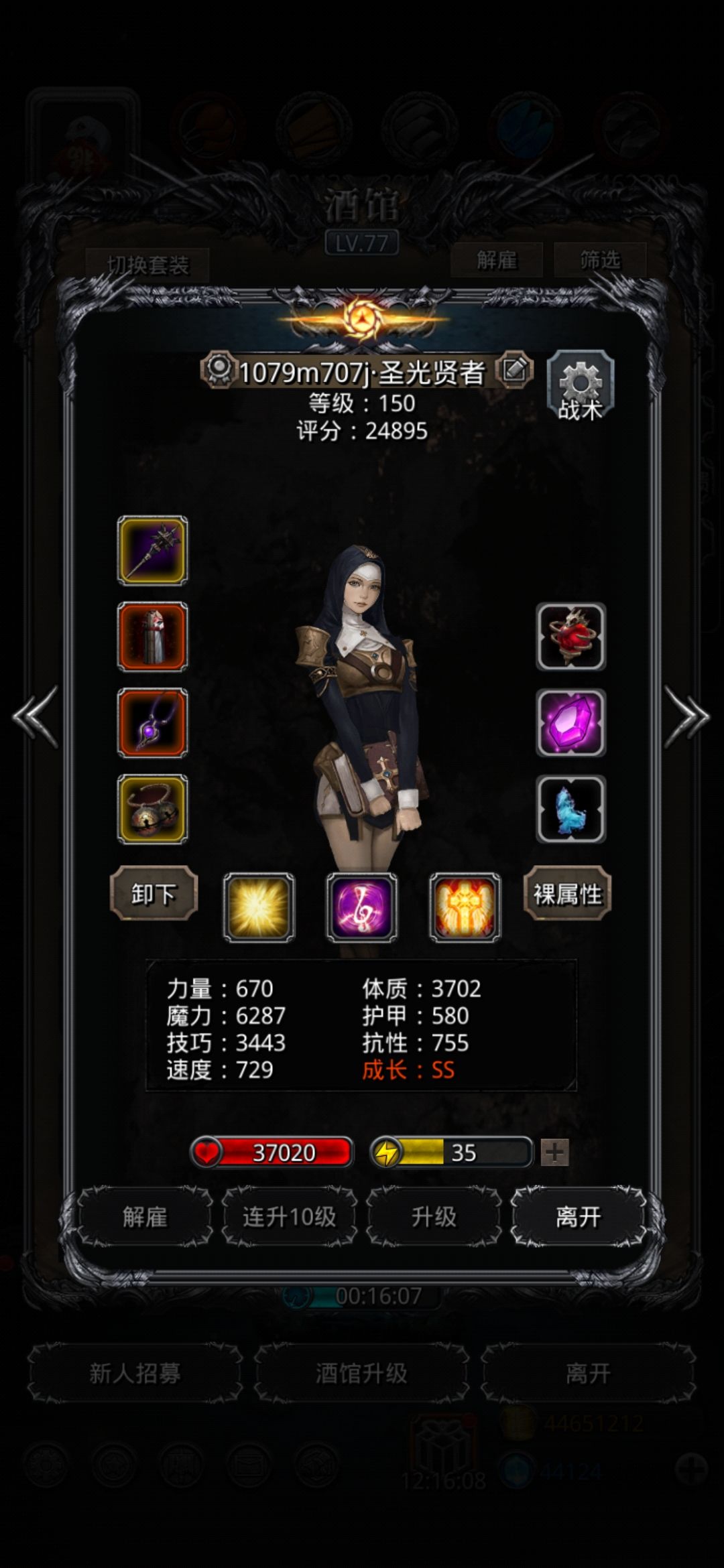 咸鱼一年刚过一字马 3