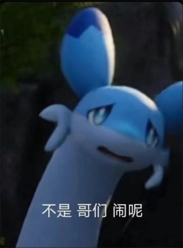 做梦梦到玩伊洛纳