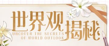 请各位老板速进，这里有三个人生选项等你抉择！