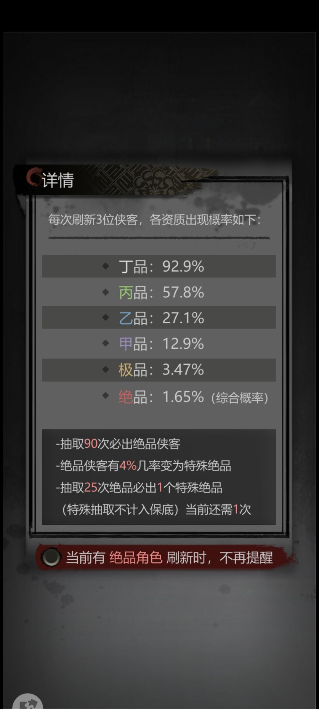 压死骆驼的最后一根稻草 3