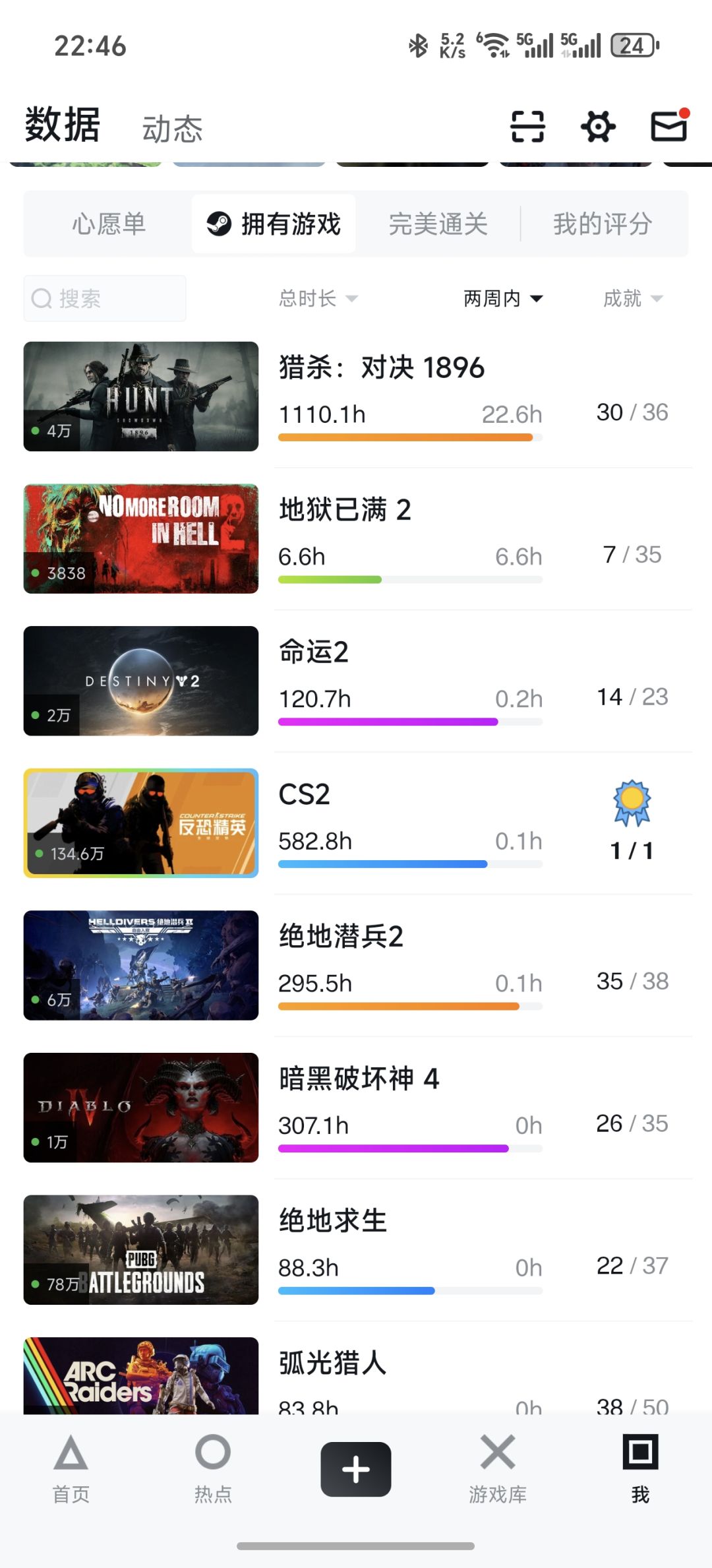 【我的百分之一】河口猎魔人 猎杀对决1896 2