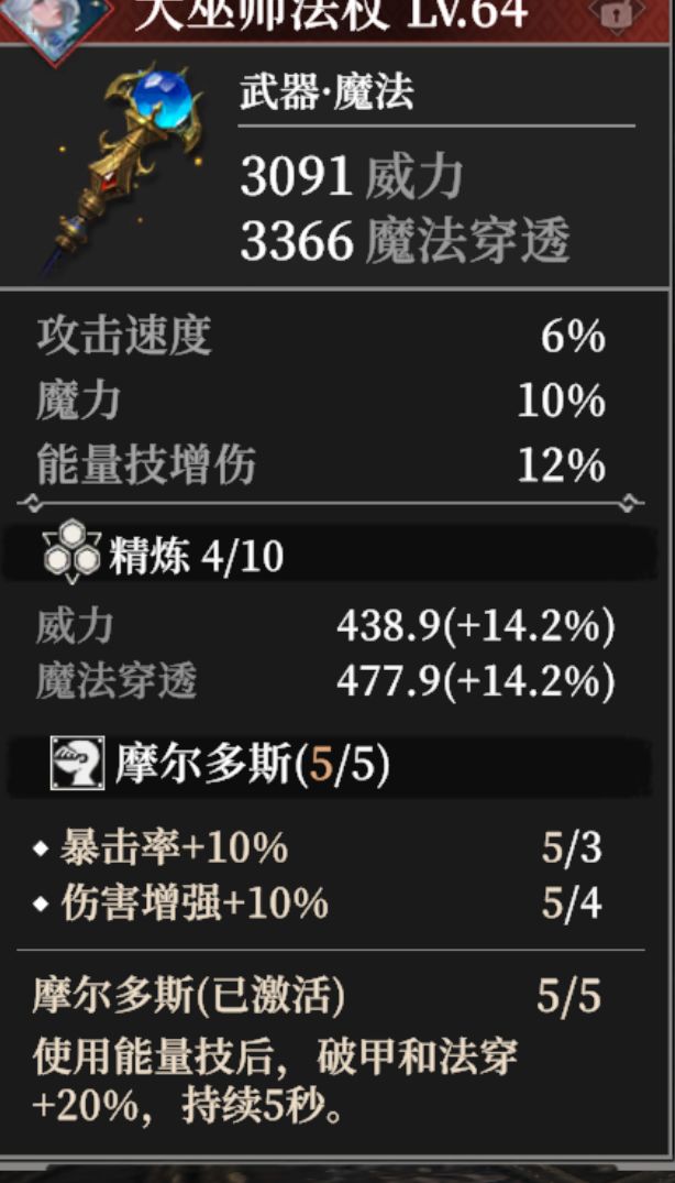 描述是5s,实际是99秒?截图