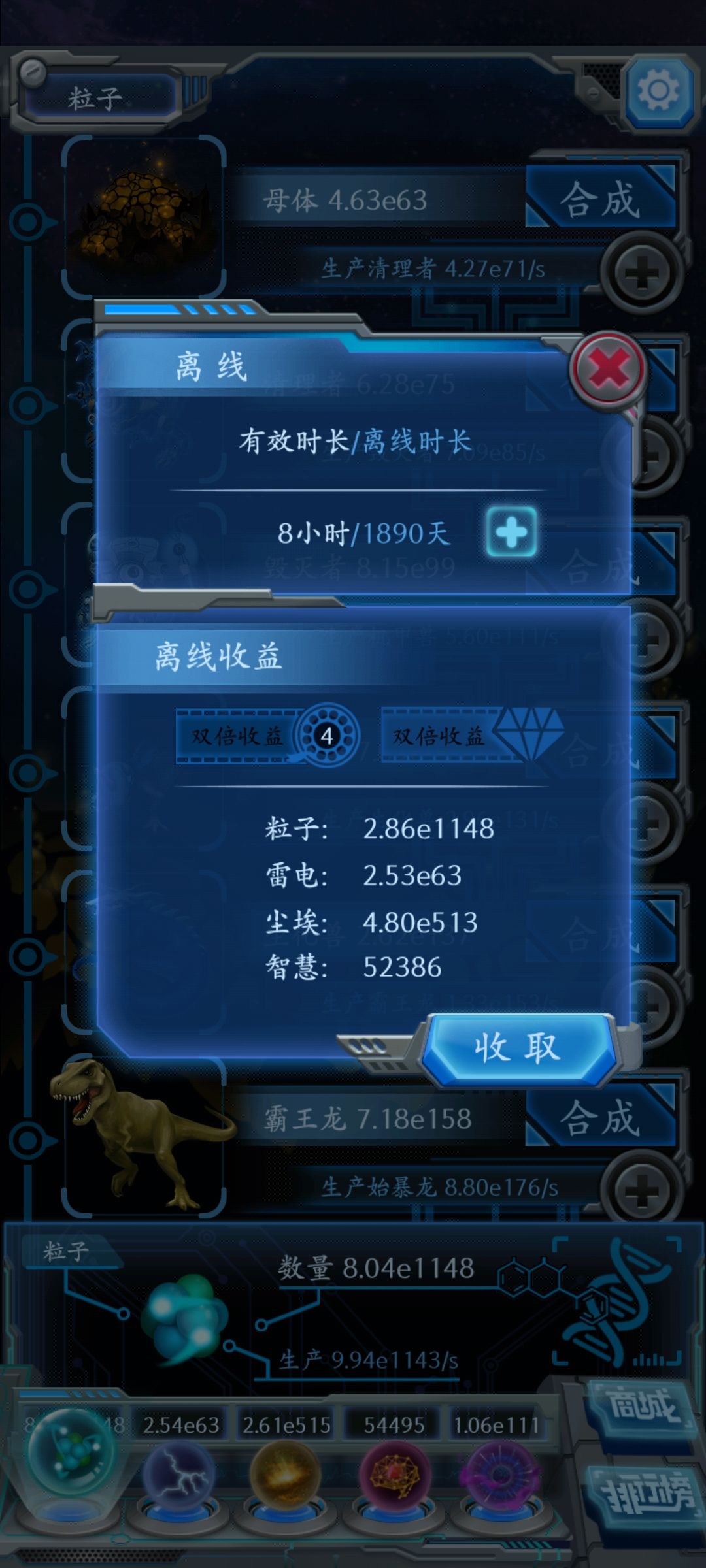 好几年前玩的存档了,居然还在 1