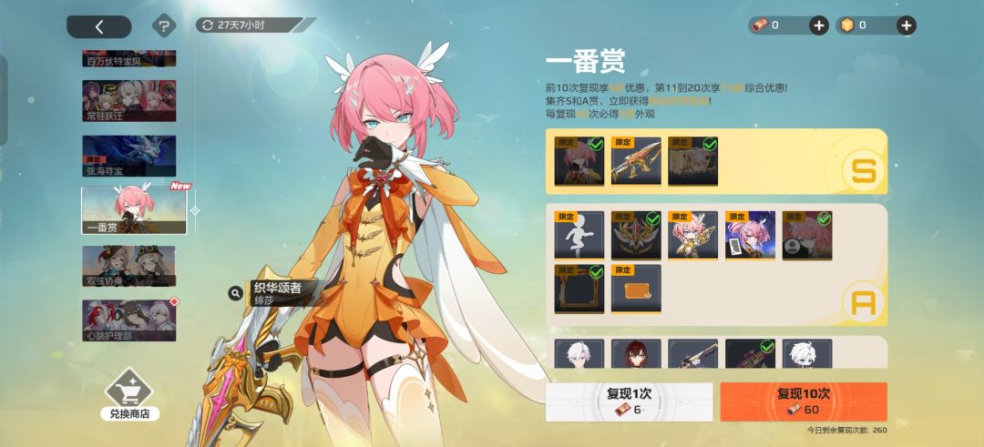 这运气神了 2