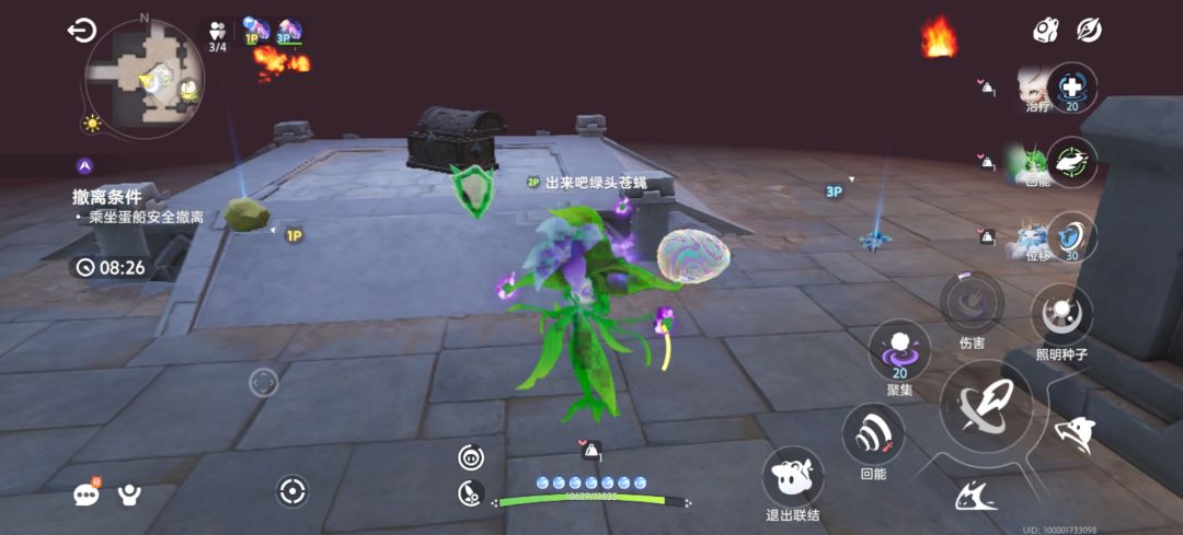 要用闪耀球? 2