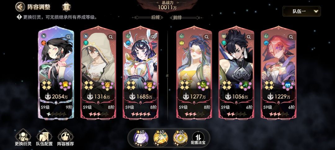 零氪18天上亿,10000w啦 2