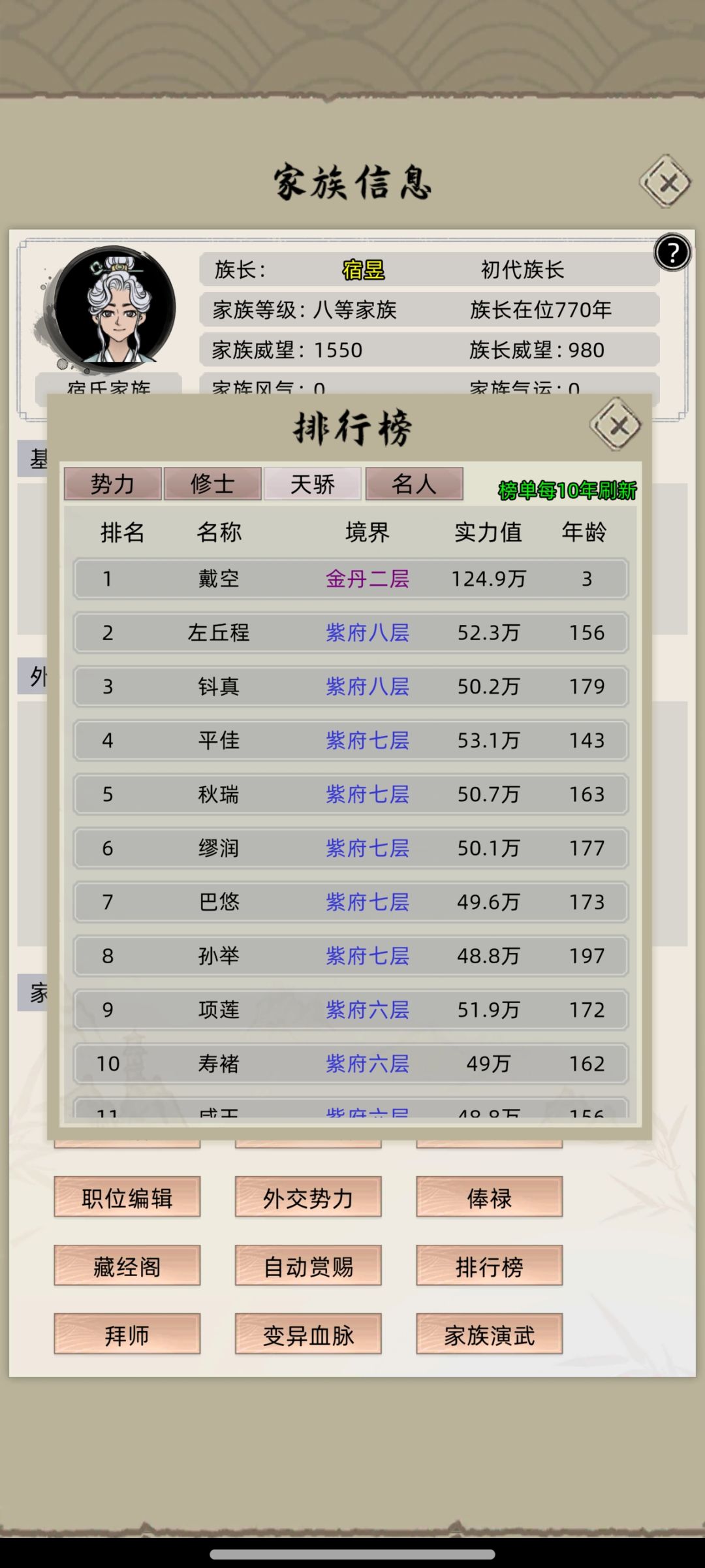 不是,这对嘛 1