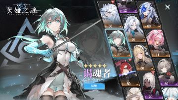 🔥【代号：芙娅之魂】开启预约，美女多多！