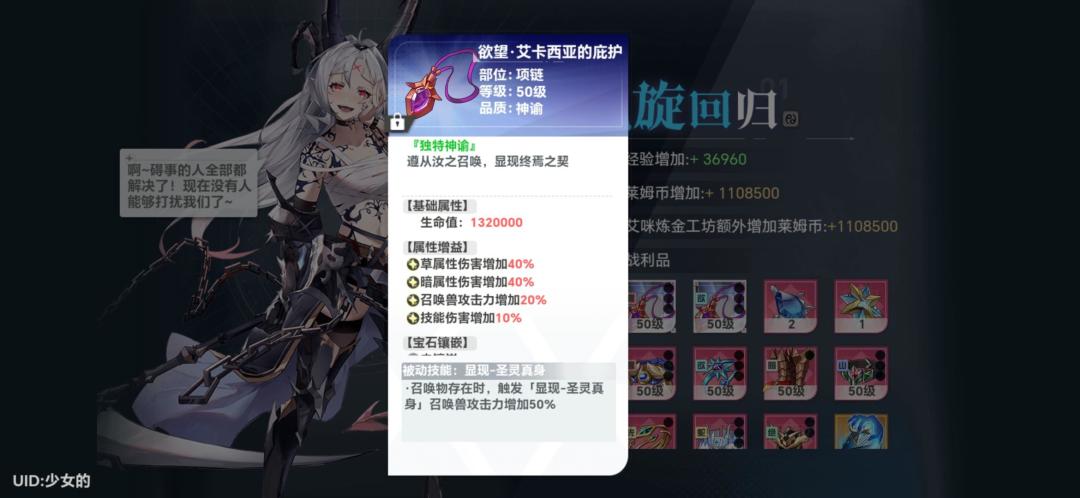 独特神喻合集 1