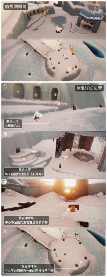 《光遇》10.22 每日任务丨季蜡大蜡落石点信息