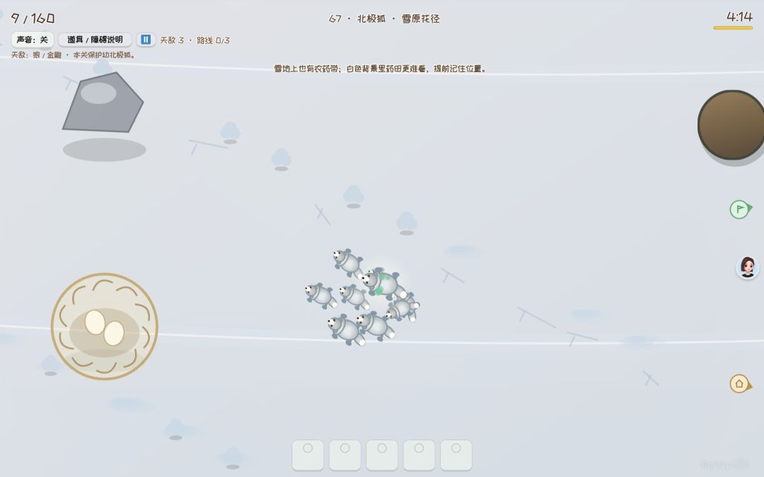 开发者日志05 · 终篇✨ 3