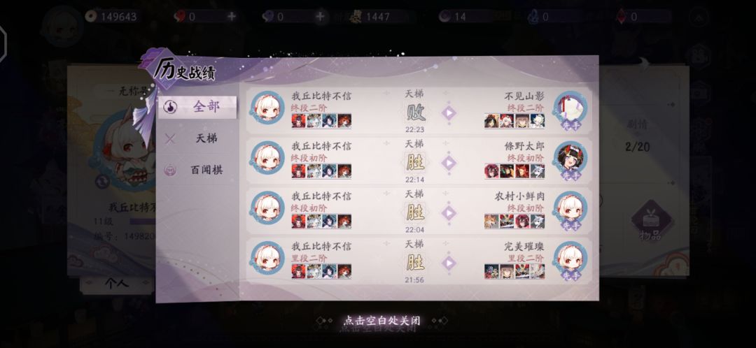 现在新手有点强。。。。 1