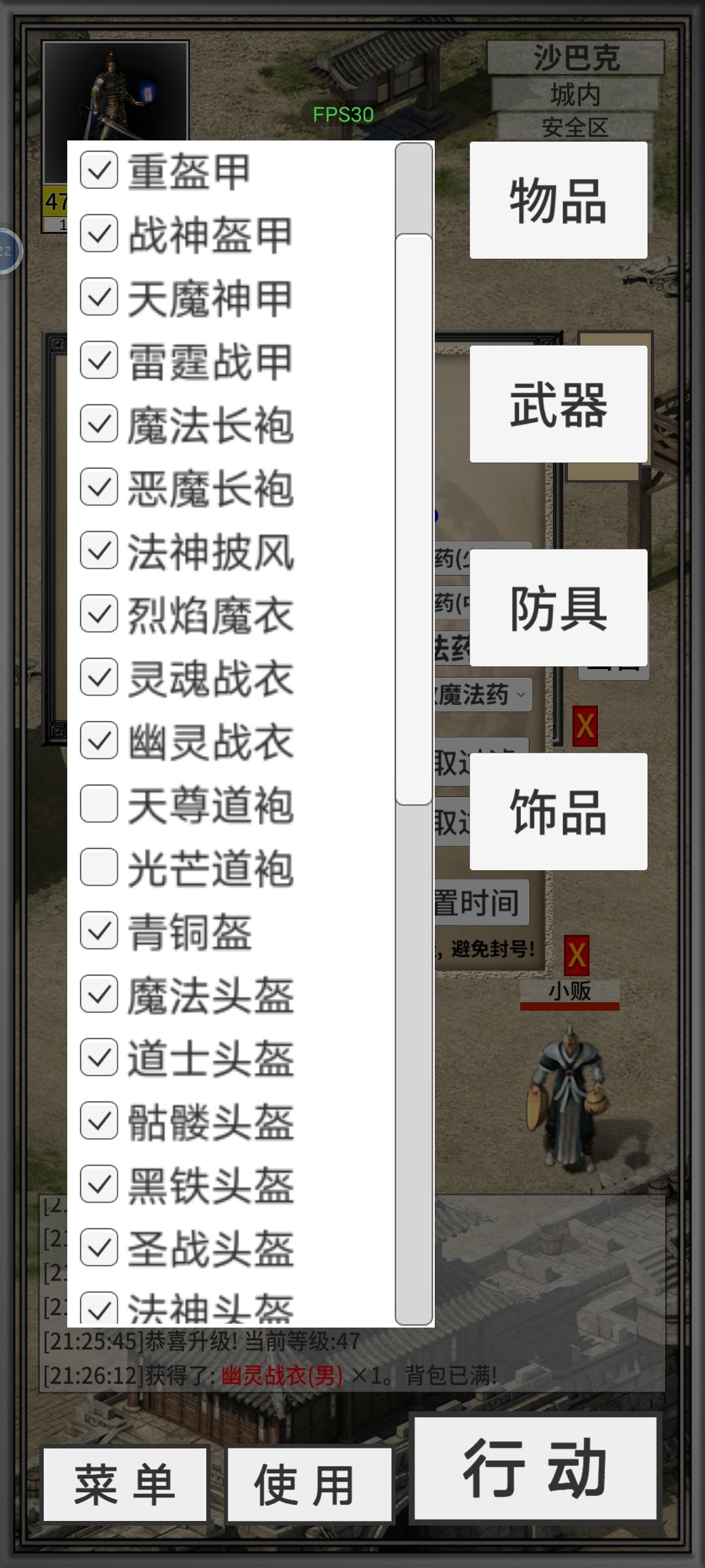 这么多没有极品 2