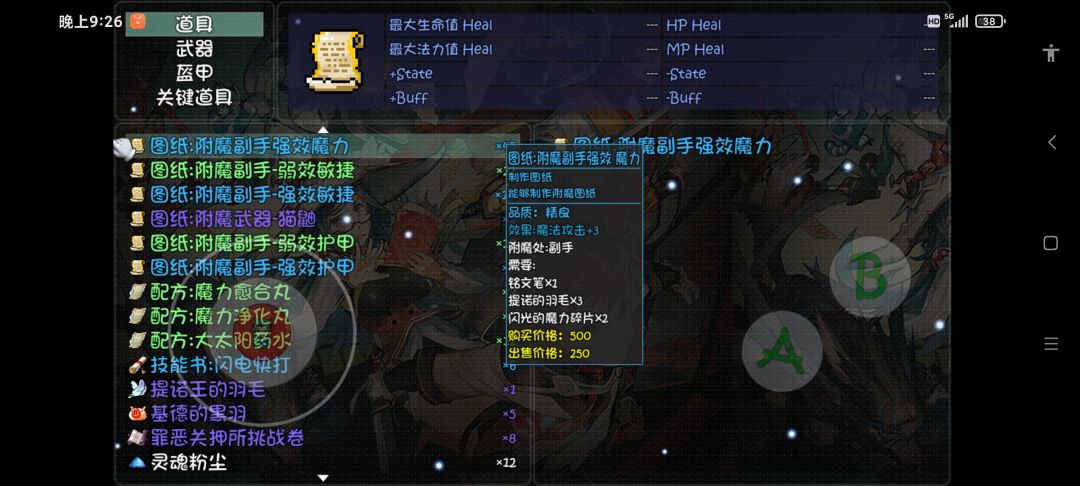 动态图片 1