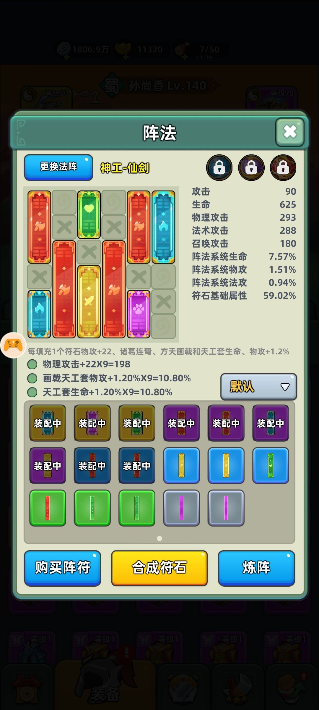 零氪的第59天 4